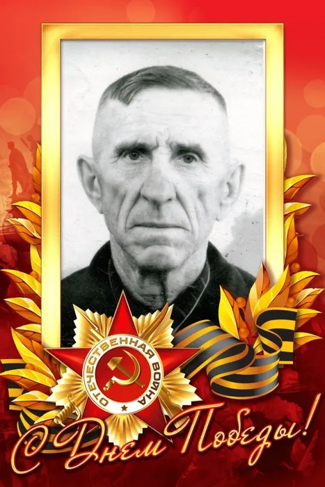 Белобабов А.П.#Героипобеды #ЭстафетапамятиАР