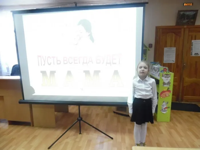 5 д. матери Выступление детей