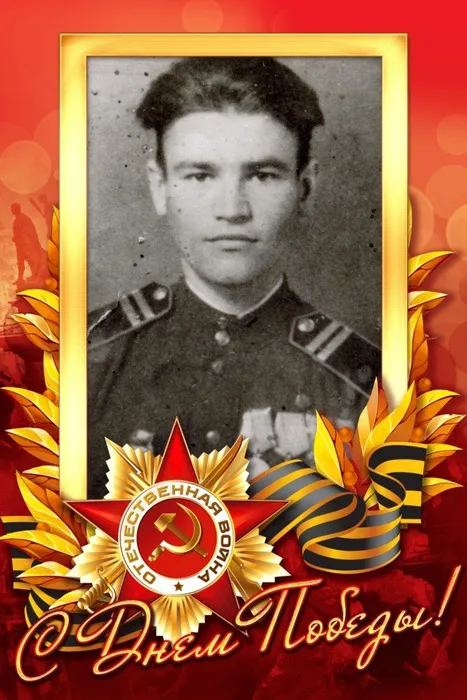 Красников Иван Николаевич #Героипобеды #ЭстафетапамятиАР