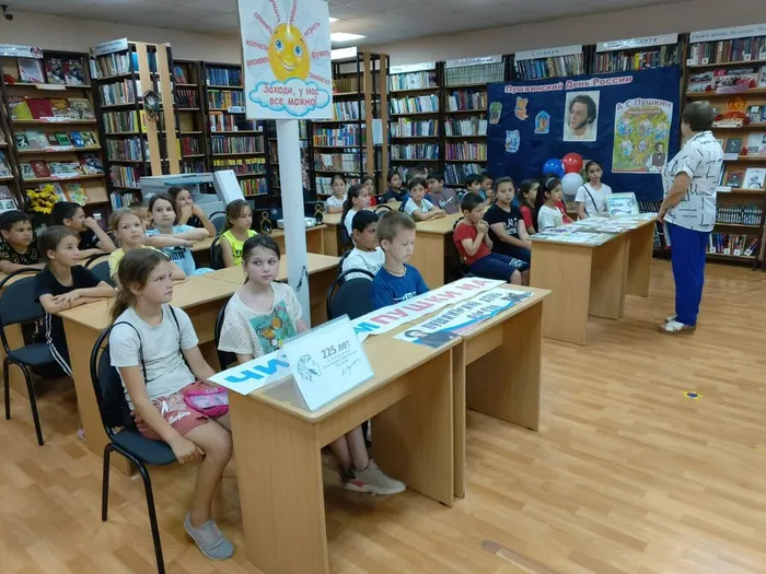 Пушк. 3