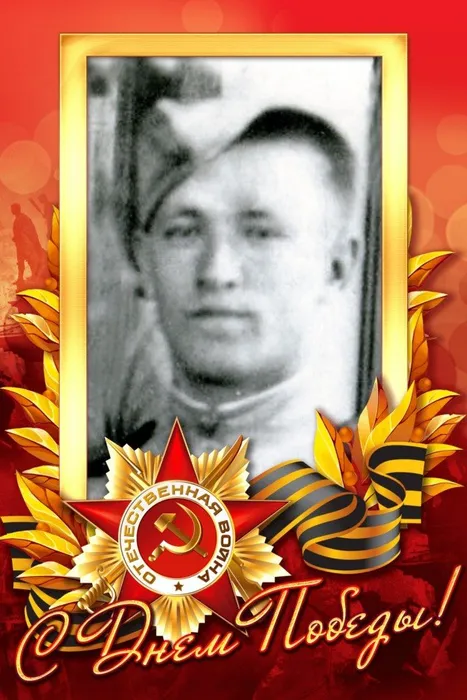 Белобабов И.В.#Героипобеды #ЭстафетапамятиАР