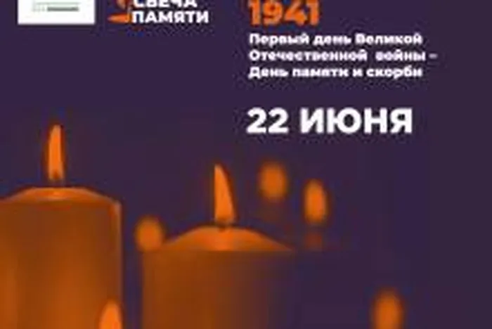 Акция.jpg