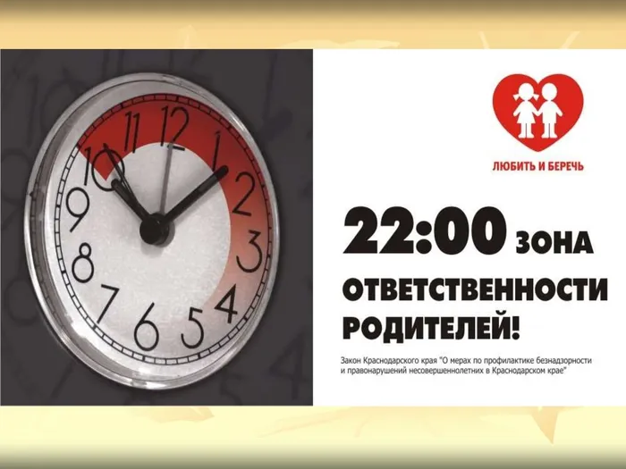 Дети под защитой детства_00010.jpg
