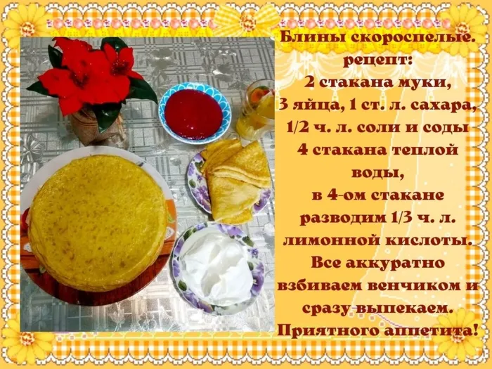 Масленица.jpg