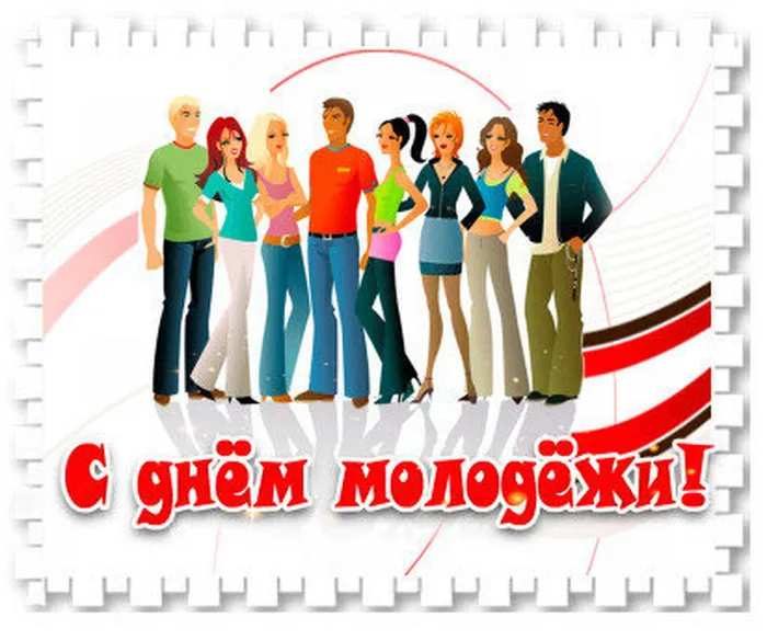 2 д. мол.