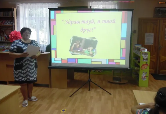 Урок доброты