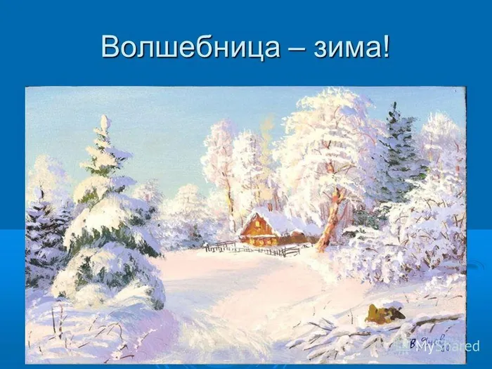 slide_3