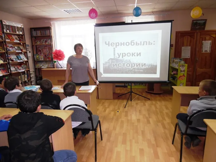 2 Чернобль