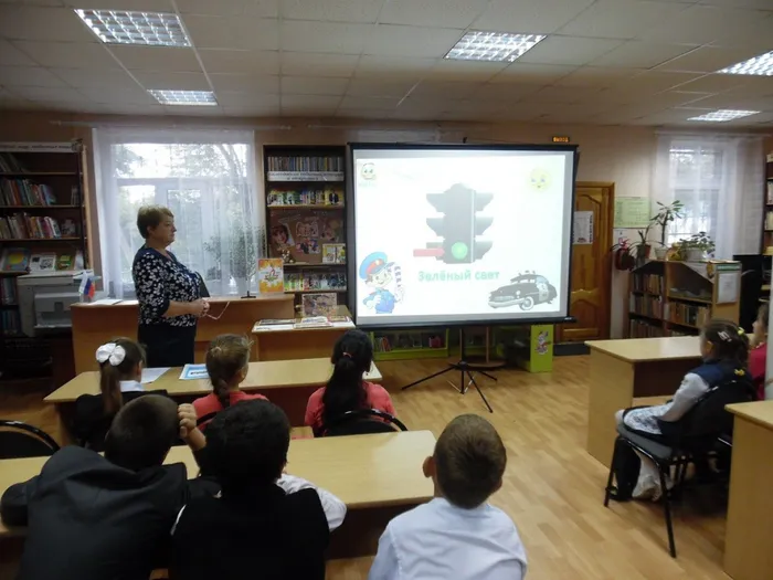4 урок