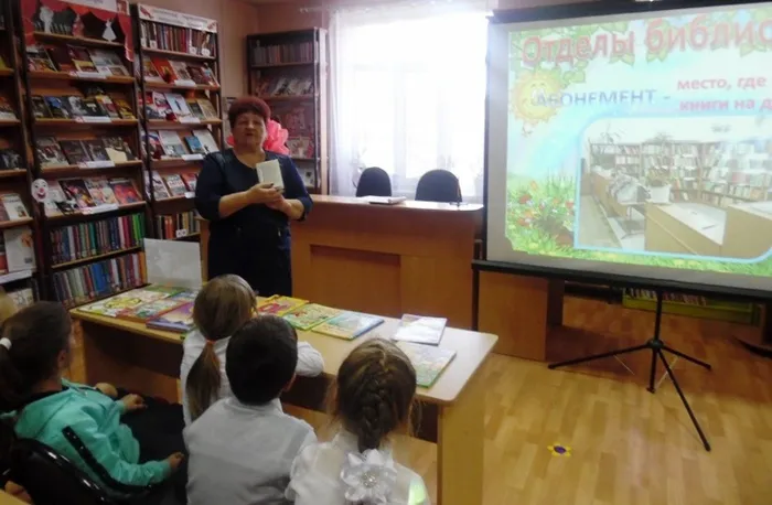 1 Знакомство с б-кой