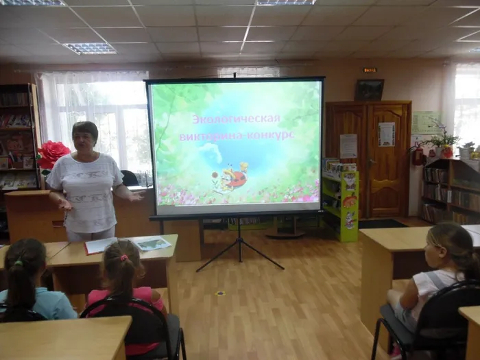 2 эковикторина