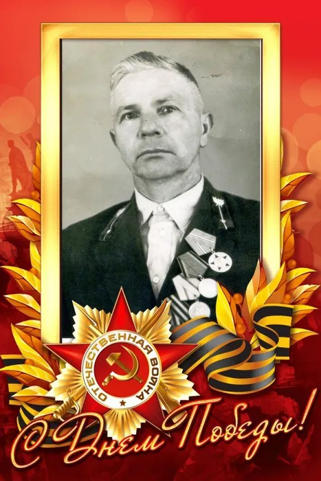 Фомин Алексей Максимович #Героипобеды #ЭстафетапамятиАР
