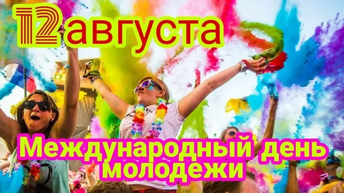 2 д. мол.