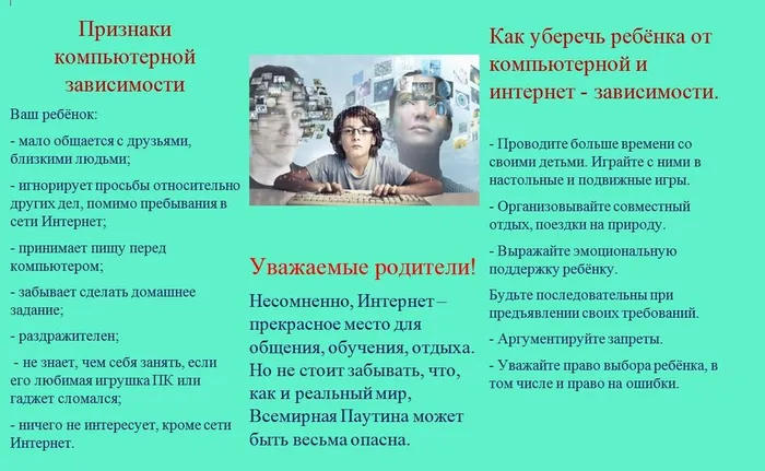 Безымянный