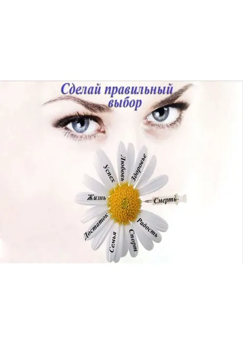 Правила уверенного отказа_00001 - копия_page-0010.jpg