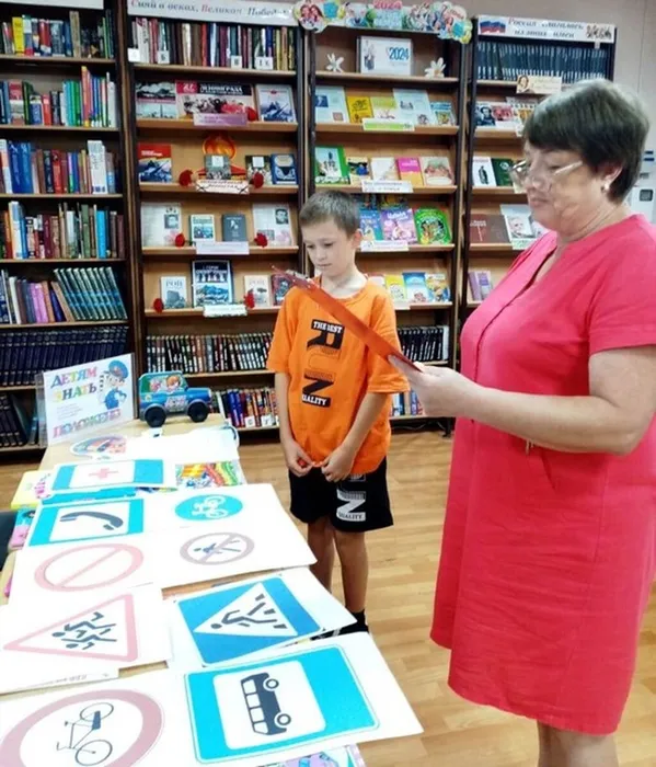 карт.3
