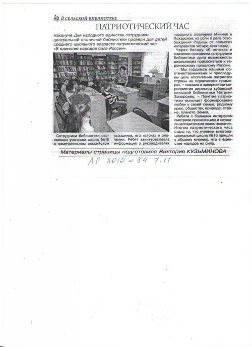 Рисунок (91)