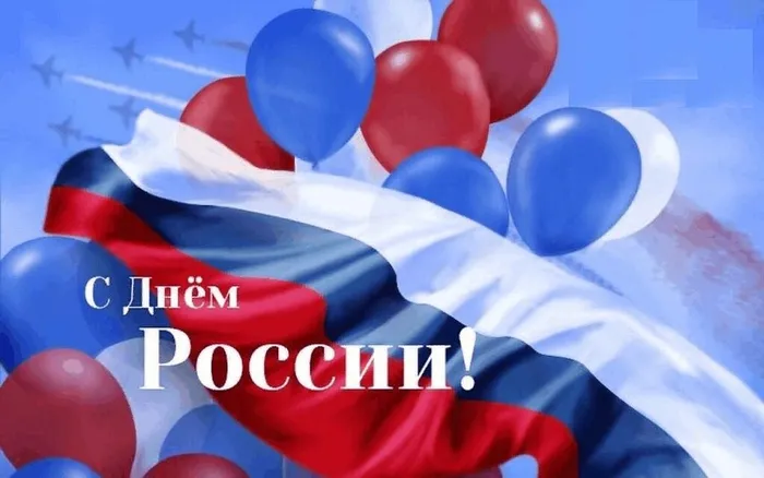 карт. Россия