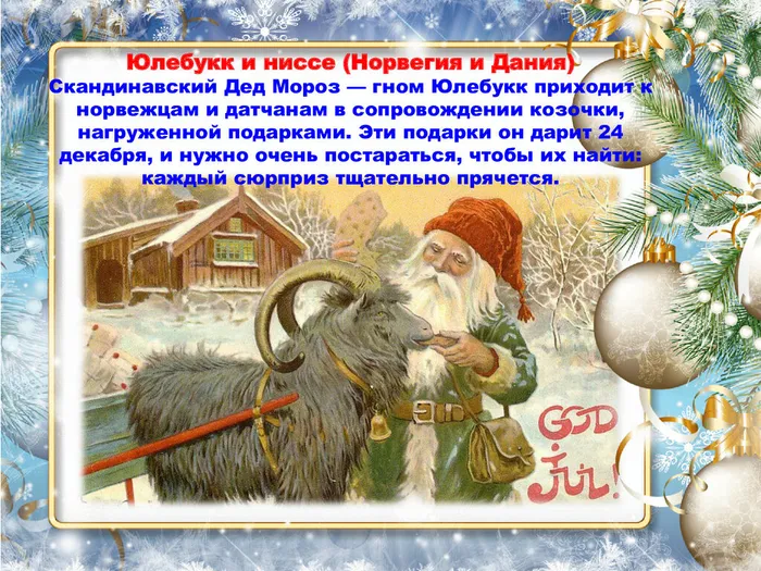 2a47cd7c92eccc8b55e2e64344612414-6