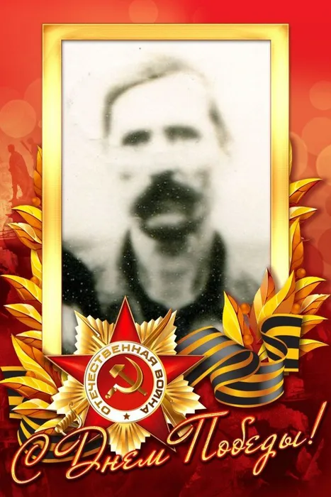 Егоша Матвей Павлович #Героипобеды #ЭстафетапамятиАР