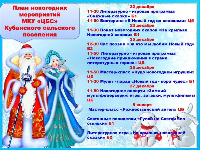 афиша