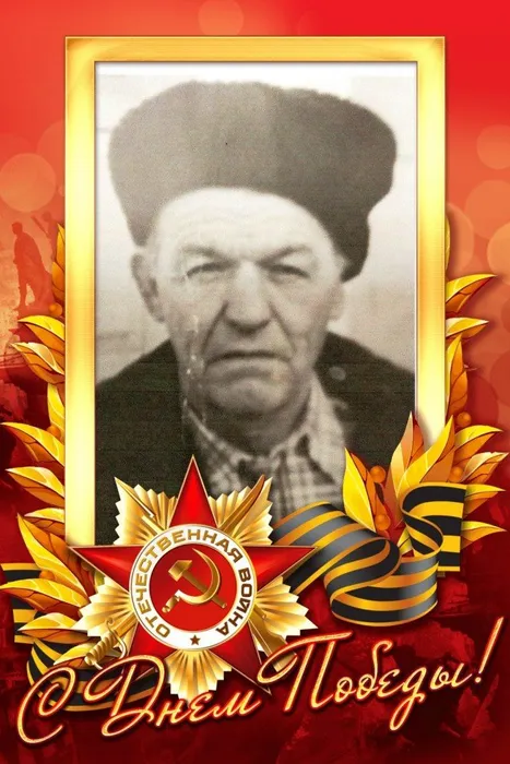 Потяженко Александр Петрович #Героипобеды #ЭстафетапамятиАР
