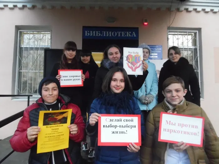 Мы против наркотиков