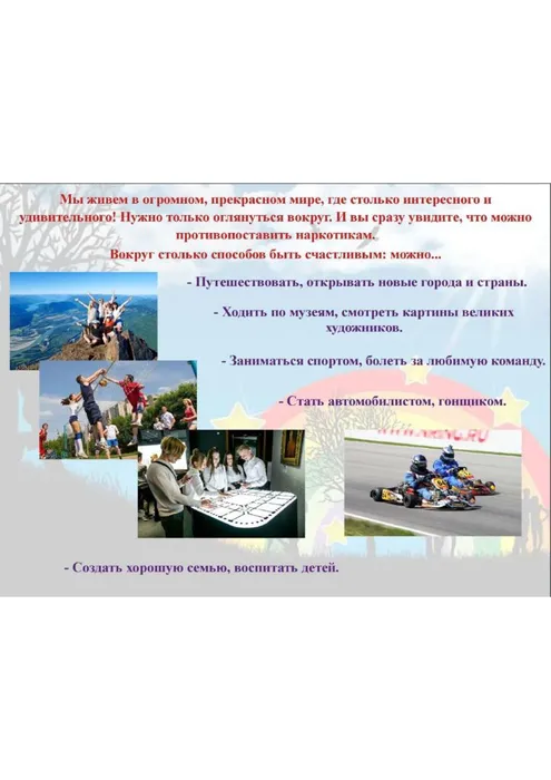 Правила уверенного отказа_00001 - копия_page-0007.jpg