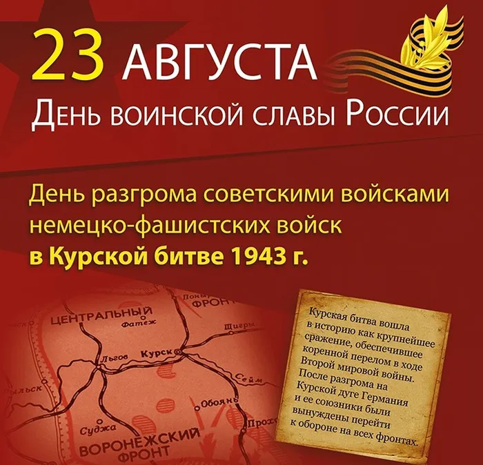 карт.