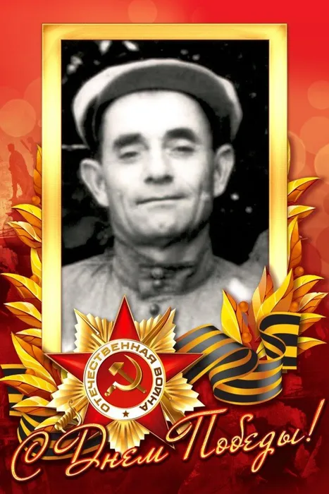 Парталян Арут Арутович #Героипобеды #ЭстафетапамятиАР