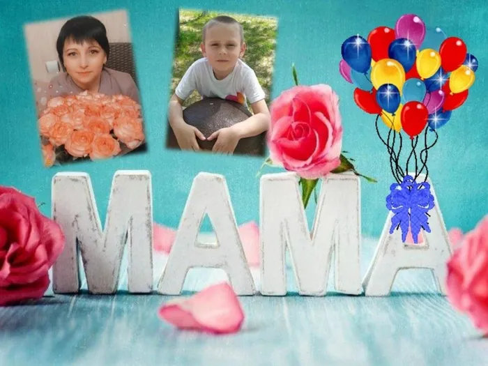 Катя и Денис