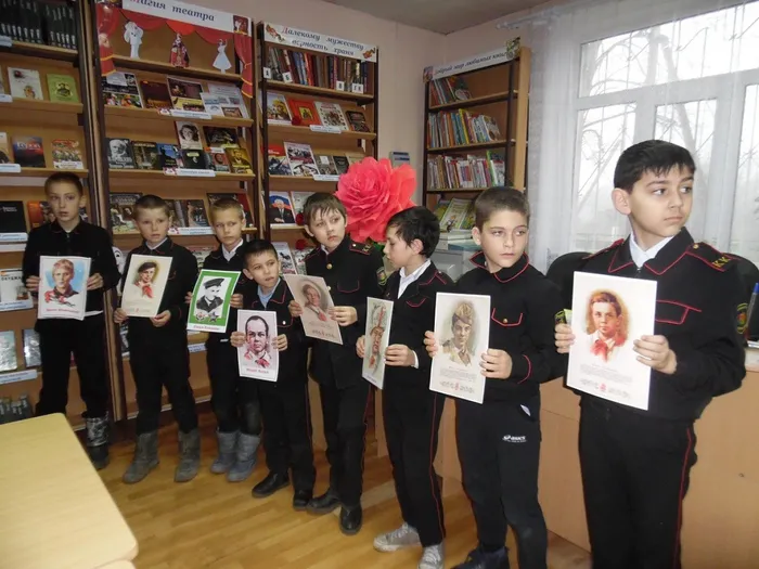 3 Юн. герой