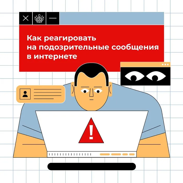 1 будьте