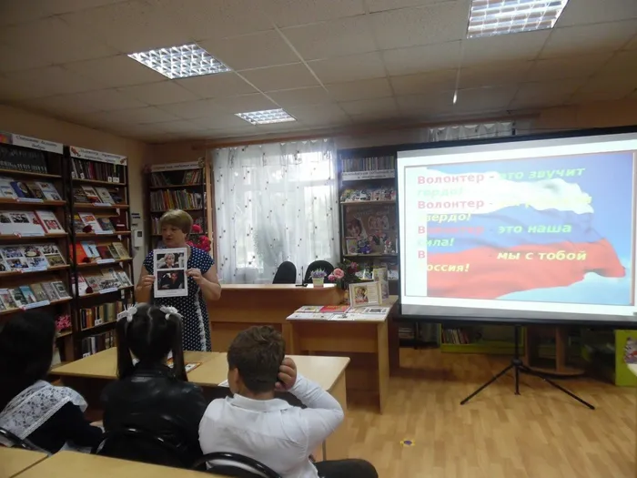 Волонтерство