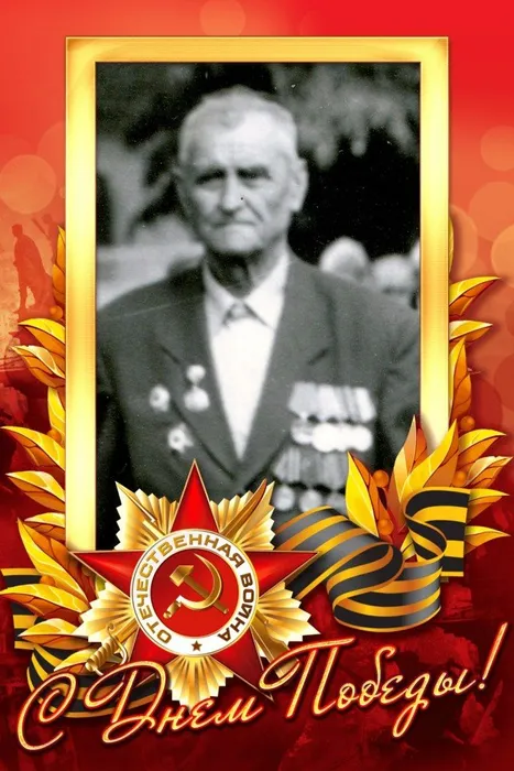 Кривочуров Александр Яковлевич #Героипобеды #ЭстафетапамятиАР