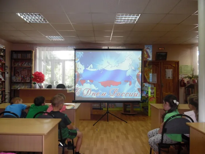 Д. России