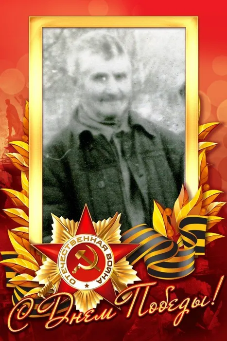 Чайка Андрей Герасимович #Героипобеды #ЭстафетапамятиАР