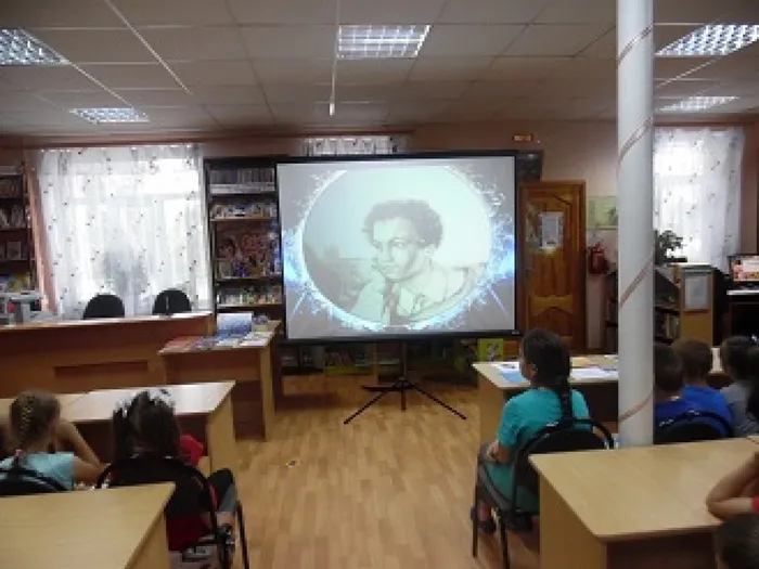 3 Пушкин