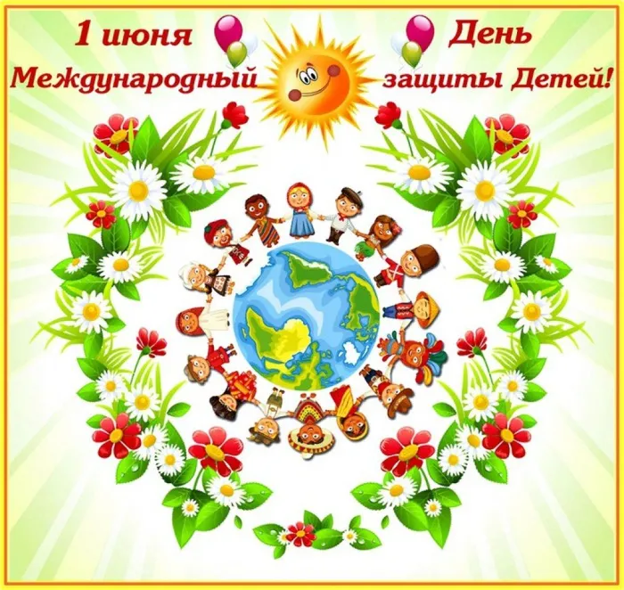 ДЛя Презентации Пусть улыбки...
