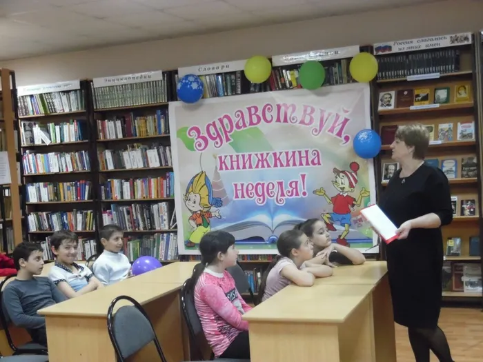 2 Кр. край