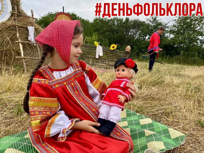 0 Фольклор