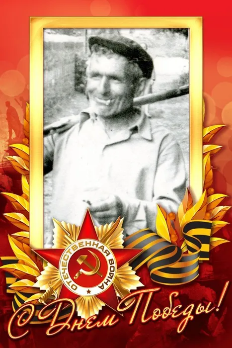Апресян Г.К.#Героипобеды #ЭстафетапамятиАР