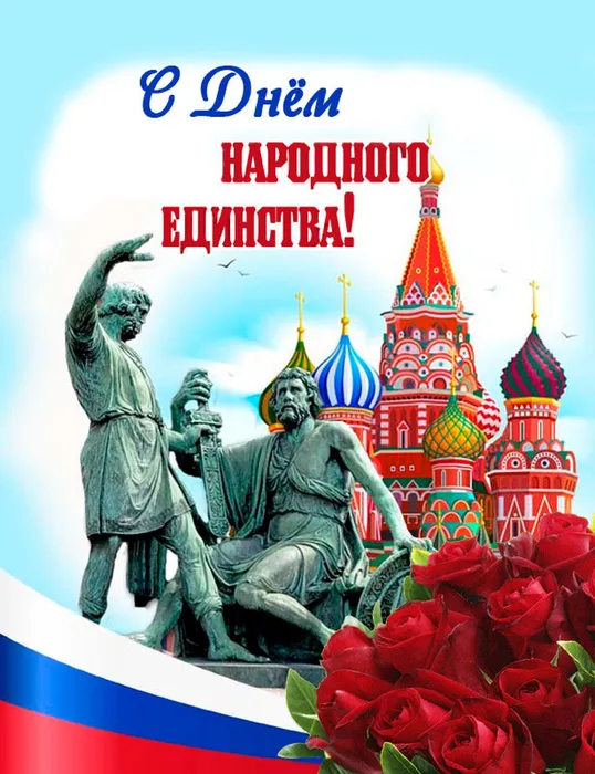 4  д. ед.