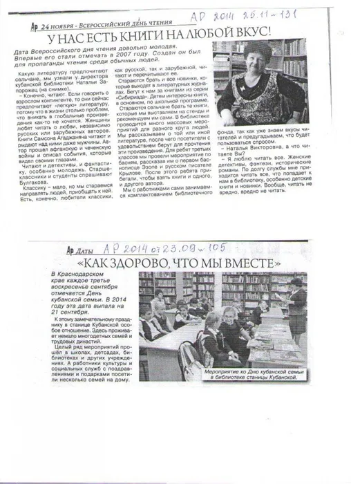 г   2014.