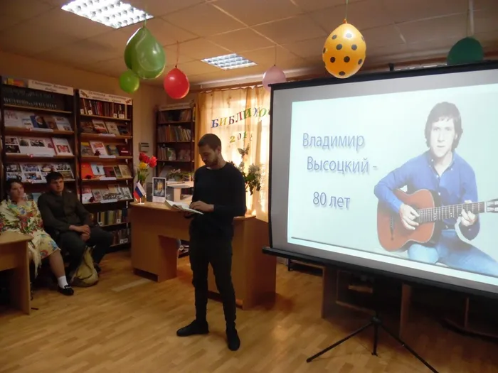 2. Каспарьян  -Высоцкий