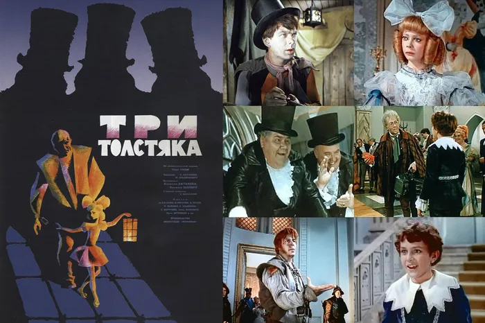 132_Tri_tolstika_1280X853
