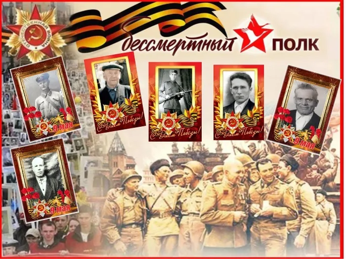 Бессмертный полк ст Кубанской