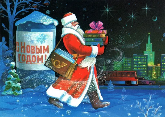 2  С Новым Годом!