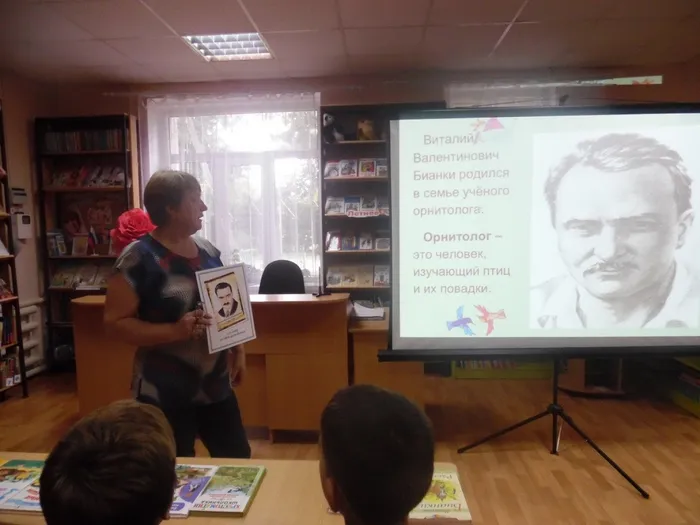 3 Бианки