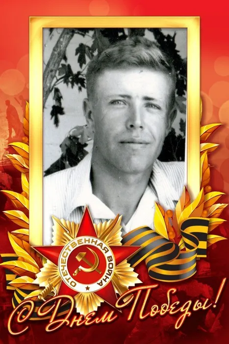 Белобабов Д.В.#Героипобеды #ЭстафетапамятиАР